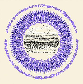 Ketubah Print - Perfections – lavender