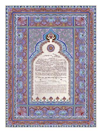 Ketubah Print - Persian Tapestry