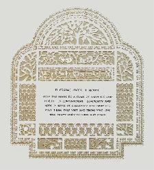 Judaic Art - Papercut Home Blessing