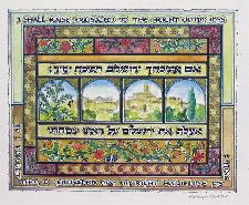 Judaic Art - Jerusalem