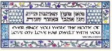 Jewish Art - The Home of Love