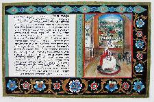 Judaic Art - Eshet Chayil Home