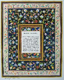 Judaic Art - Persian Home Blessing