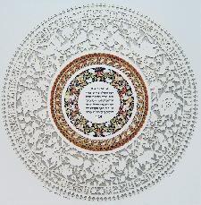 Jewish Art - Lattice Round Home Blessing Papercut