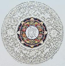 Jewish Art - Pyramind Round Home Blessing Papercut