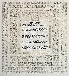 Jewish Art - Physician's Prayer Jerusalem Papercut - Medium