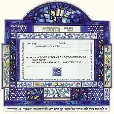 Jewish Art - New Bar Mitzvah Certificate