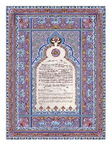 Ketubah Artists - Persian Tapestry